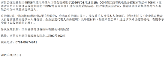 1773915615313264.png 1.png