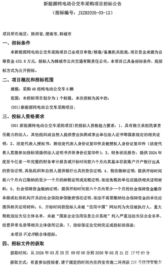 1774434510798308.png 4.png