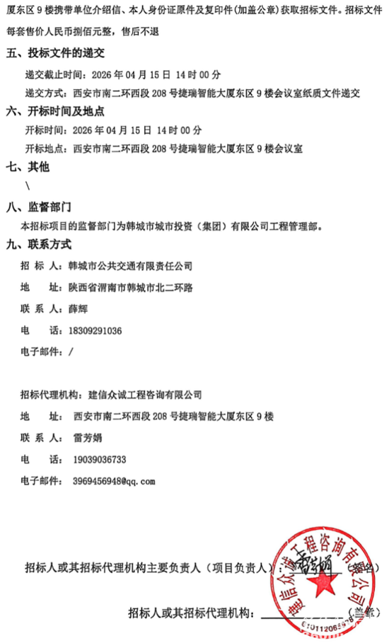 1774434519736736.png 5.png