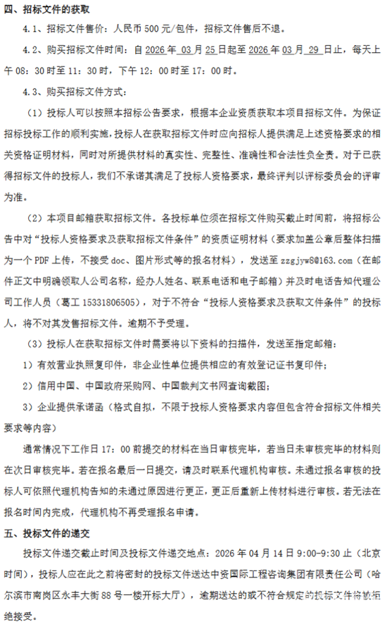 1774434565399810.png 2.png