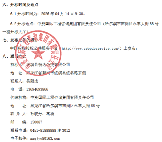 1774434574478607.png 3.png