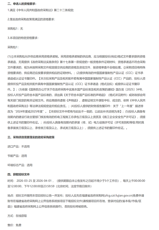 1774837704949948.png 2.png