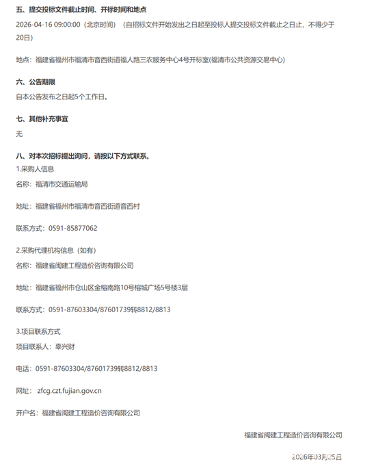 1774837711375545.png 3.png