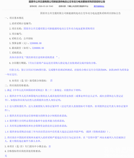 1774837720377082.png 4.png