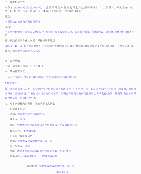 1774837727490274.png 5.png