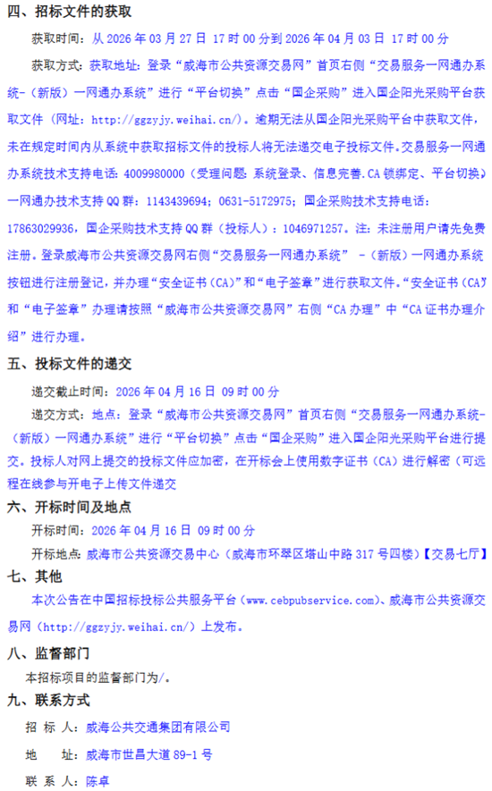 1775092274214989.png 2.png