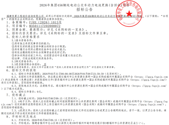 招标1.png