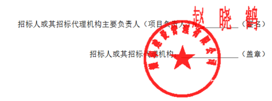 湖北武汉电池中标5.png