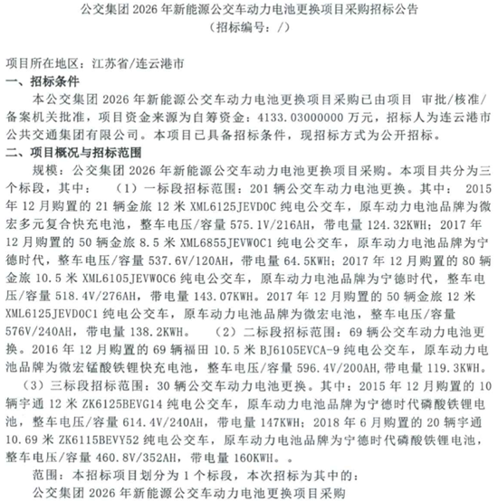 1775558761590083.png 招标1.png