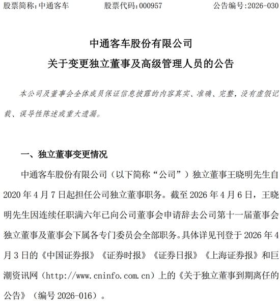 微信图片_2026-05-06_095432_103.jpg