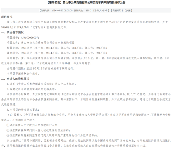 黄山市1.png