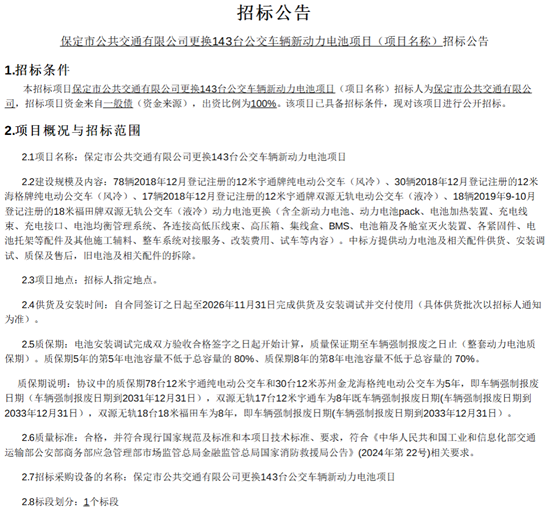 电池1.png