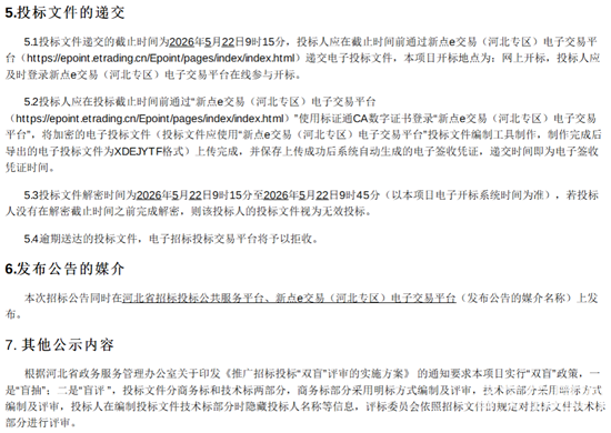电池3.png