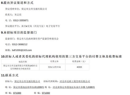 电池4.png
