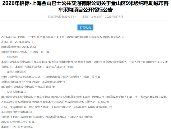 上海1.png