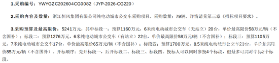 招标.png