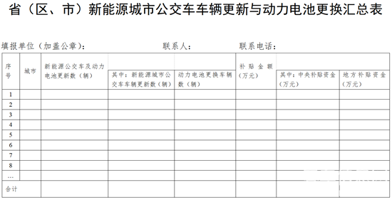 附件1.png
