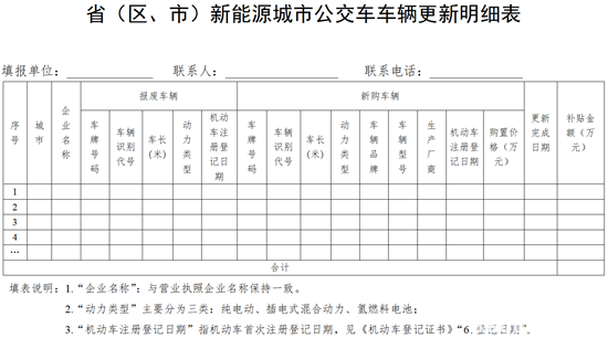 附件2.png