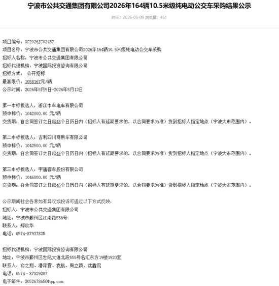 ScreenShot_2026-05-12_082454_696.png