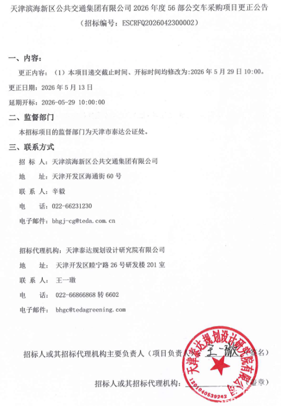 1778811414591396.png 微信图片_2026-05-15_101612_929.png