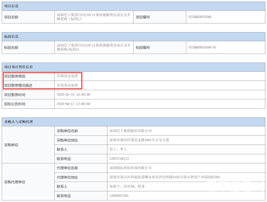 1779094387573558.png 处理1.png