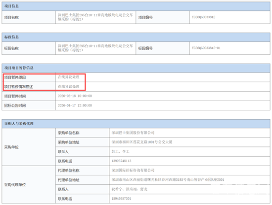 1779094396900219.png 处理2.png