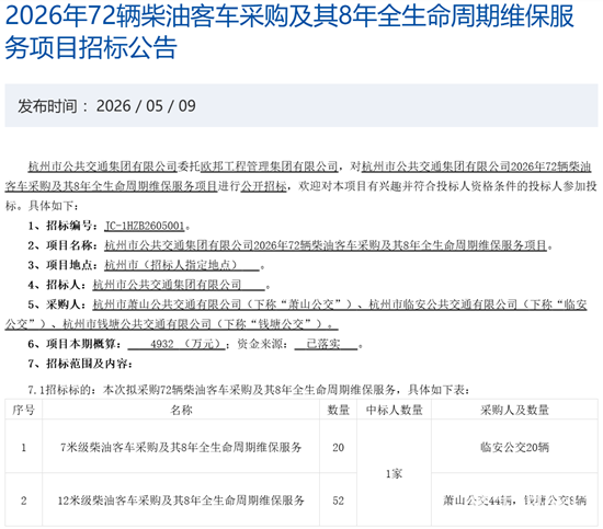 招标1.png