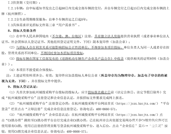 招标2.png