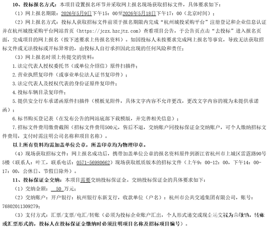 招标3.png