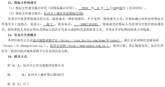 招标4.png
