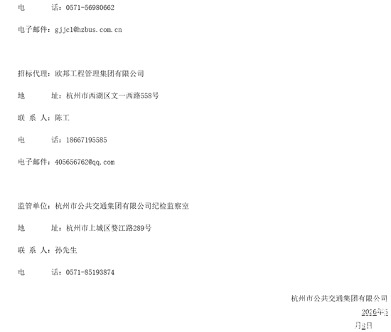 招标5.png