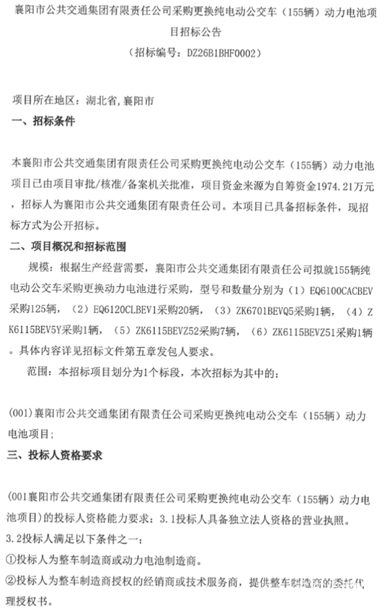 襄阳1.png