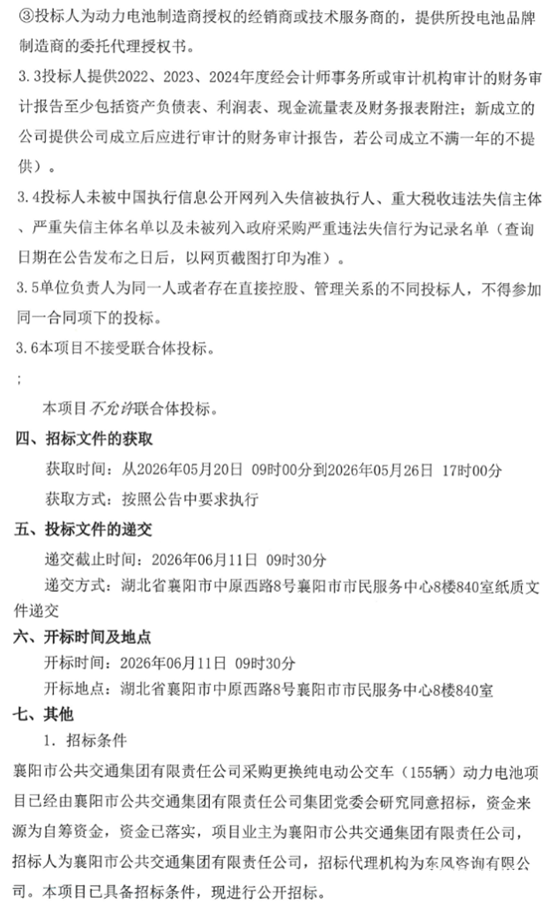 襄阳2.png