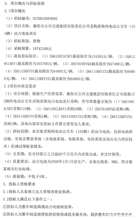 襄阳3.png