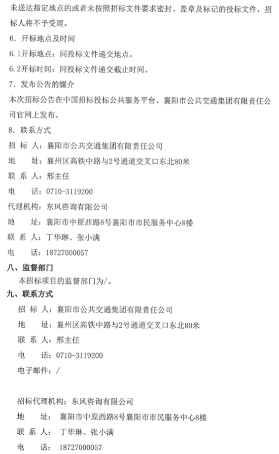 襄阳5.png