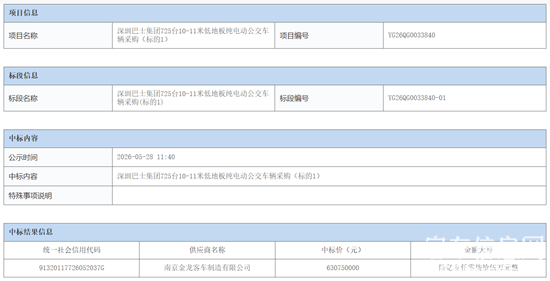 中标1.png
