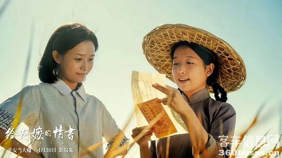 1 电影《给阿嫲的情书》剧照.jpg