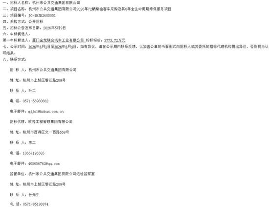 微信图片_2026-06-02_170131_572.jpg