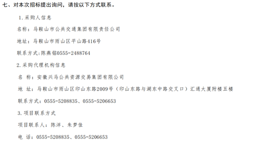 马鞍山4.png