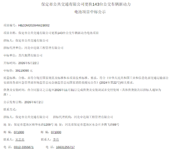 1780651058926737.png 微信图片_2026-06-05_171719_130.png
