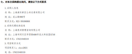 上海4.png