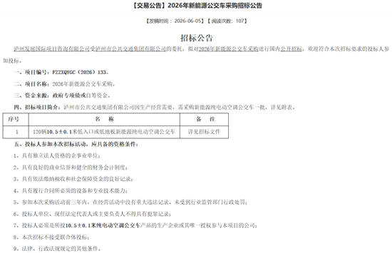 招标1.png