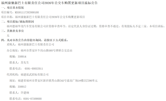 流标.png