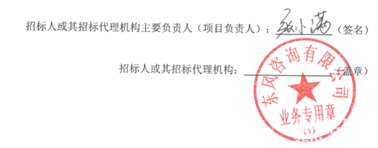 电池中标3.png