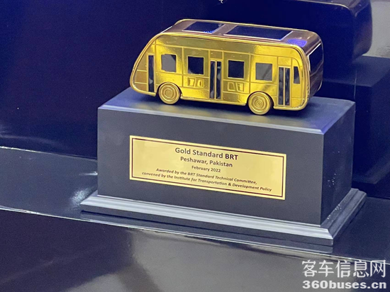 6 白沙瓦BRT项目荣获国际交通与发展政策研究所（ITDP）颁发的“金标准”奖.png