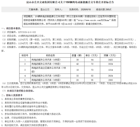 招标1.png