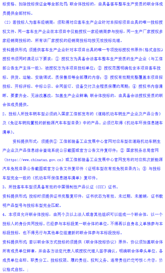 招标5.png