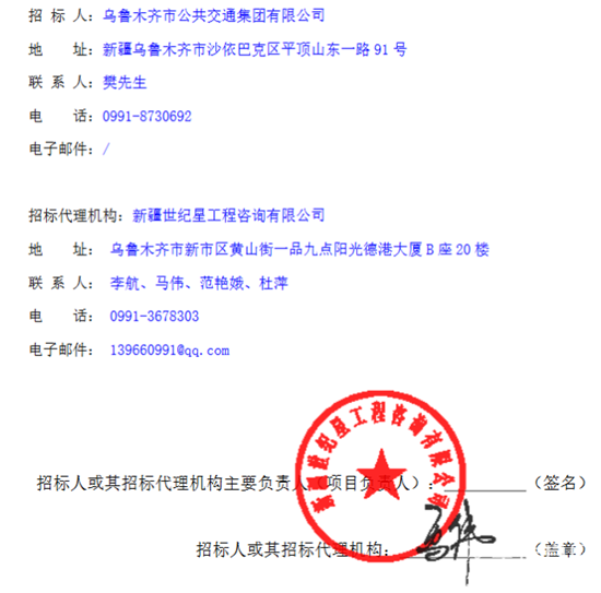 招标9.png