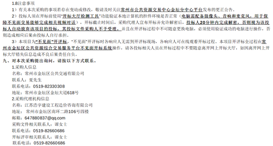 常州项目二4.png