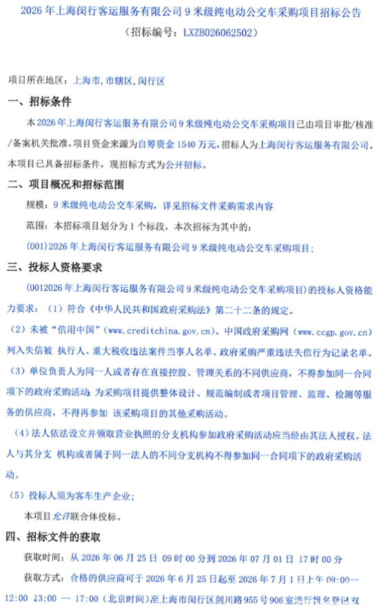 上海9米1.png